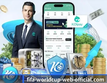 世界杯预测 官方入口、APP下载与帮助中心界面