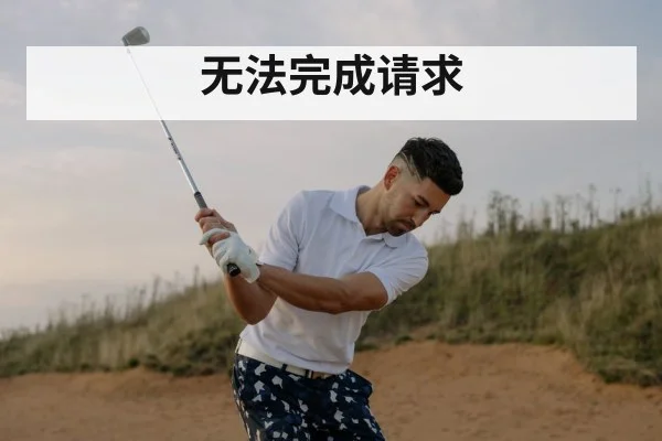 professional golfer swing