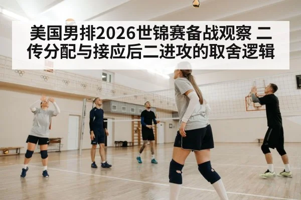 volleyball setter setting the ball